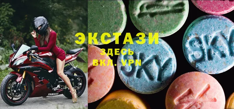 мориарти клад  Полысаево  Ecstasy XTC  что такое  